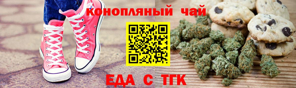 Гашиш  Меф МЯУ МЯУ  Оренбург  МЕТ  Меф   Вход с VPN  Лсд 25  Бошки Шишки  ГАШ  МДМА 
