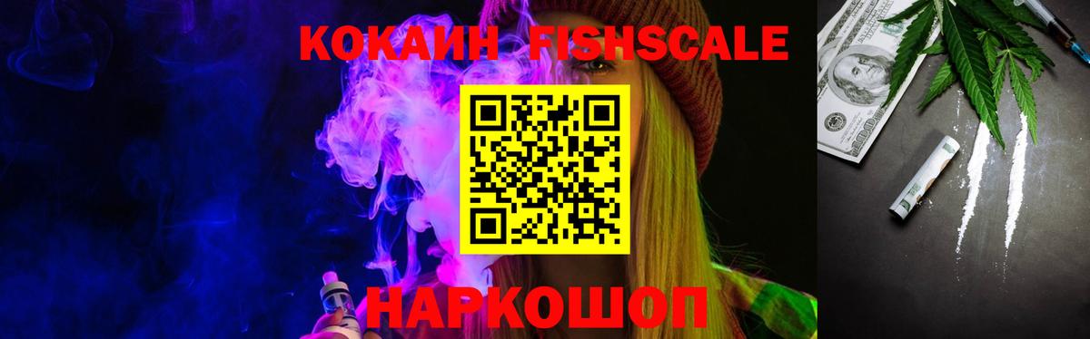 COCAIN Колумбийский Оренбург