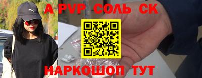 мяу мяу мука Волгодонск