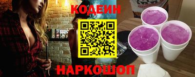 мефедрон VHQ Волжск