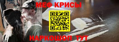мяу мяу мука Волгодонск