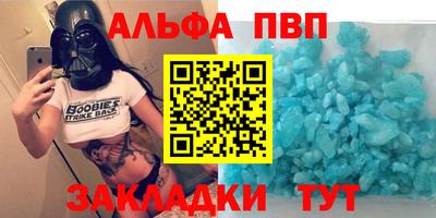 мефедрон VHQ Волжск