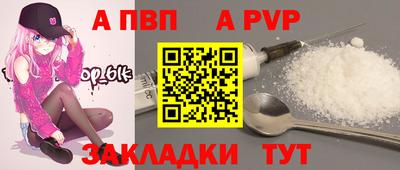 мефедрон VHQ Волжск