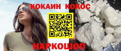 мефедрон VHQ Волжск