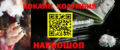 мяу мяу мука Волгодонск
