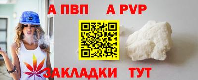 мяу мяу мука Волгодонск