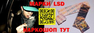 мяу мяу мука Волгодонск