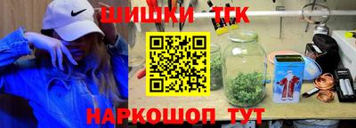 мяу мяу мука Волгодонск