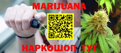 мефедрон VHQ Волжск
