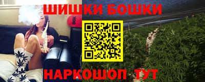 мефедрон VHQ Волжск
