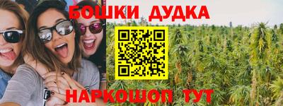 мефедрон VHQ Волжск