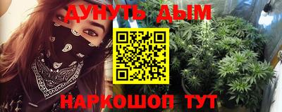 мяу мяу мука Волгодонск