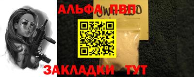 мяу мяу мука Волгодонск