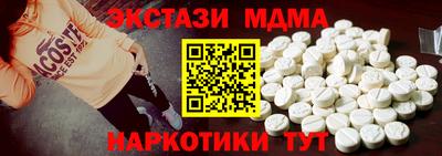 мяу мяу мука Волгодонск