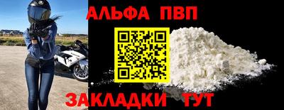 мяу мяу мука Волгодонск