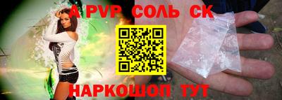 мефедрон VHQ Волжск