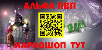 спиды Волжский