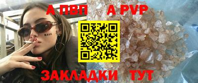 мефедрон VHQ Волжск
