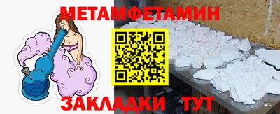 спиды Волжский