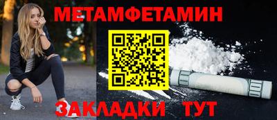 спиды Волжский