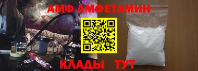 спиды Волжский
