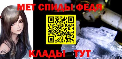спиды Волжский