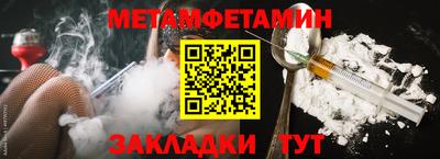 спиды Волжский