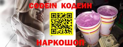 мефедрон Железноводск
