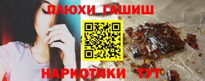 мефедрон VHQ Волжск