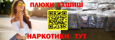 мяу мяу мука Волгодонск