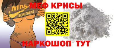 спиды Волжский
