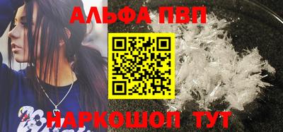 мефедрон VHQ Волжск
