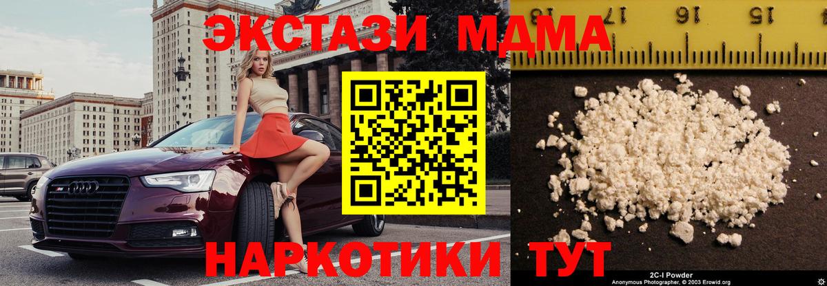 MDMA VHQ Оренбург