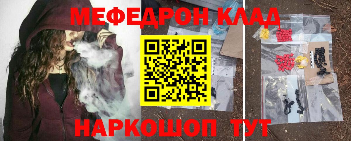 MDMA Оренбург