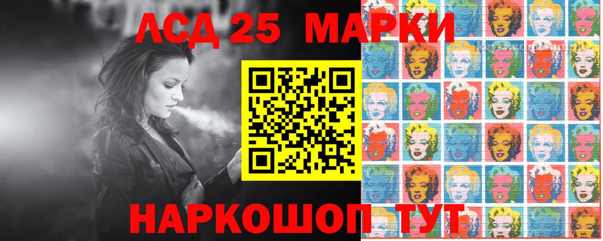 Марки NBOMe  Вход с VPN  Марки 25I-NBOMe 1,5мг  как найти закладки  Марки 25I-NBOMe 1,5мг  Оренбург 