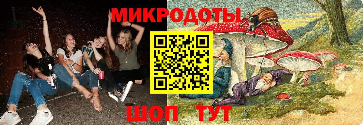 Галлюциногенные грибы мухоморы Оренбург