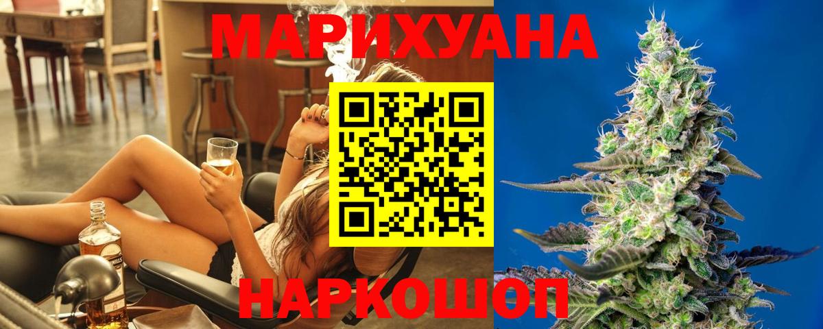 Каннабис THC 21%  Марихуана THC 21%  Каннабис THC 21%  Вход с VPN  Оренбург  Марихуана марихуана 