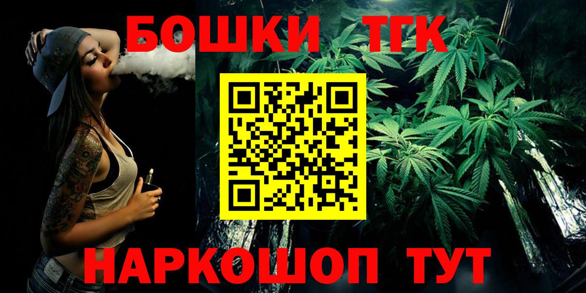 Бошки Шишки SATIVA & INDICA Оренбург